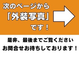 全国どこでも登録納車可能です☆遠方でどうしても現車確認ができない方はオンラインでも確認可能ですので、お気軽にお問い合わせください。