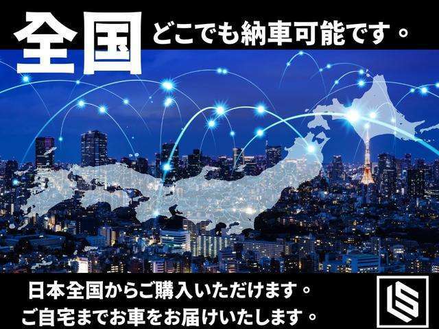 全国どこでも登録納車可能です☆遠方でどうしても現車確認ができない方はオンラインでも確認可能ですので、お気軽にお問い合わせください。