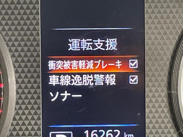 【三菱e-Assist】走行中に前方の車両等を認識し、衝突しそうな時は警報とブレーキで衝突回避と被害軽減をアシスト。より安全にドライブをお楽しみいただけます。