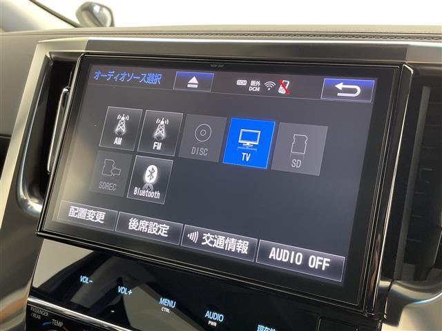 【カーナビ】ナビ利用時のマップ表示は見やすく、いつものドライブがグッと楽しくなります！