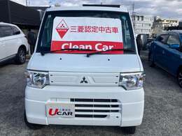 三菱認定UCAR