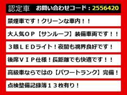 【LSの整備に自信あり】レクサスLS専門店として長年にわたり車種に特化してきた専門整備士による当社のメンテナンス力は一味違います！