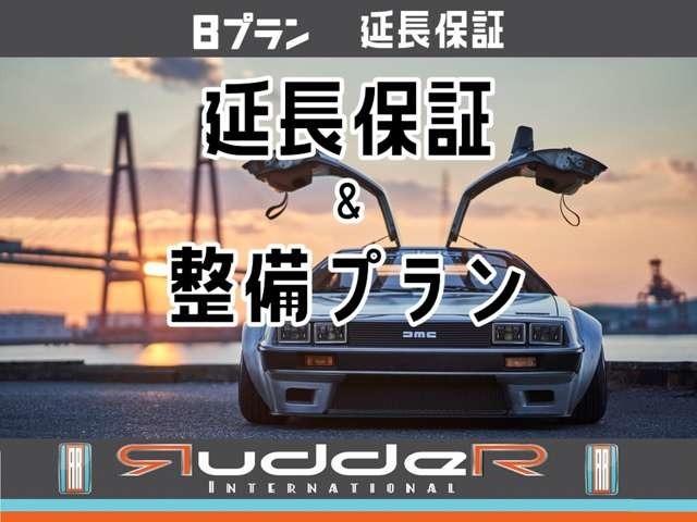 Bプラン画像：ネットに掲載されていましても、（車両の移動・ヤード保管などにて）展示されていない車両がありますので、ご来店前には必ず、在庫のご確認をお願いします。