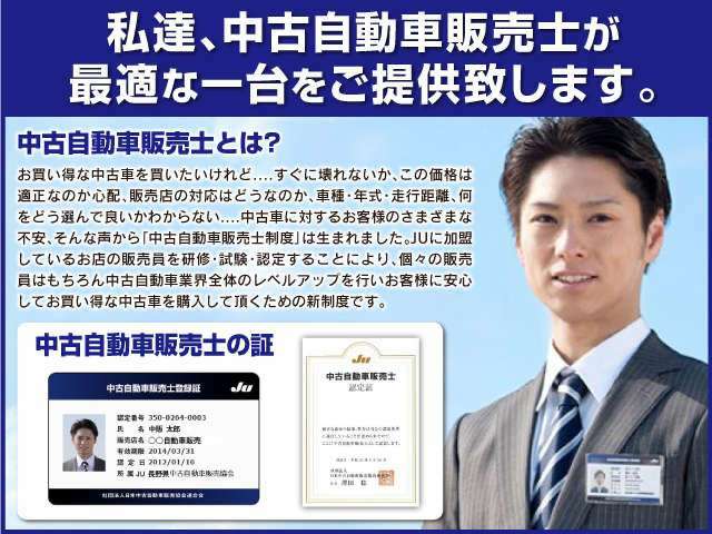 車検整備・板金修理・ガラス交換等の車のことなら何でもご相談下さいませ。多くの販売実績があるからこそ、様々なトラブルにも対処できます！整備や修理が大切なのは人の体と同じですね。