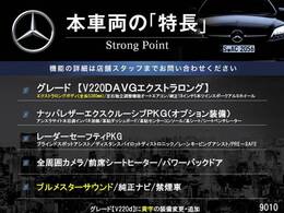 本車両の主な特徴をまとめました。上記の他にもお伝えしきれない魅力がございます。是非お気軽にお問い合わせ下さい。