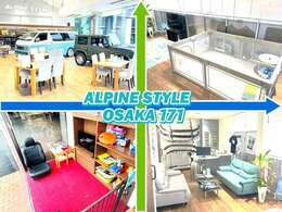 171線沿いに御座います、ALPIN STYLEの大きな建物が目印です！