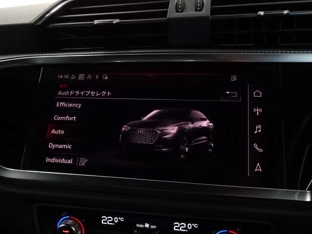 一台であらゆるシーンを楽しめるアウディドライブセレクトが装備されています。ドライバーの好みに合わせてセッティングをしてみては？