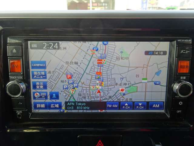 当店の在庫は高品質でお買い得ですが、買取専門店であるが故に回転が非常に速いという一面もございます☆お早目のご検討をお願いいたします☆