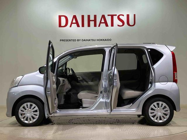 定期点検や車検整備代がセットになったダイハツオリジナル整備パック「ワンダフルパスポート」もお取扱いしております！