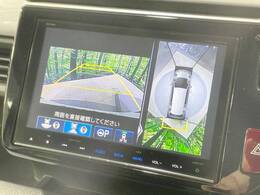 【マルチビューカメラシステム】専用のカメラにより、上から見下ろしたような視点で360度クルマの周囲を確認することができます☆死角部分も確認しやすく、狭い場所での切り返しや駐車もスムーズに行えます。