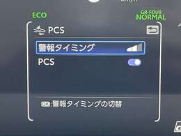 ◆【プリクラッシュセーフティシステム（PCS）】クルマ・歩行者［昼］との衝突の危険を検知したとき、ブザーやブレーキ制御により事故防止をサポートします！※機能には限界があるためご注意ください。