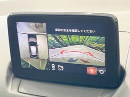 【360°ビューモニター】専用のカメラにより、上から見下ろしたような視点で360度クルマの周囲を確認することができます☆死角部分も確認しやすく、狭い場所での切り返しや駐車もスムーズに行えます。