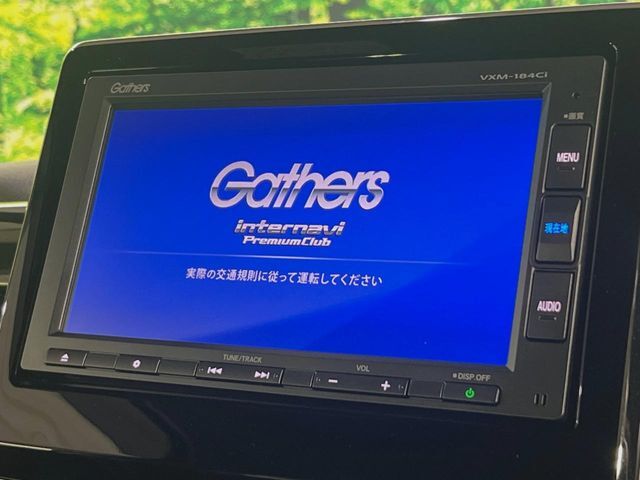 【純正ナビ】人気の純正ナビを装備。オーディオ機能も充実しており、Bluetooth接続すればお持ちのスマホやMP3プレイヤーの音楽を再生可能！毎日の運転がさらに楽しくなります！！