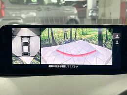 【360°ビューモニター】専用のカメラにより、上から見下ろしたような視点で360度クルマの周囲を確認することができます☆死角部分も確認しやすく、狭い場所での切り返しや駐車もスムーズに行えます。