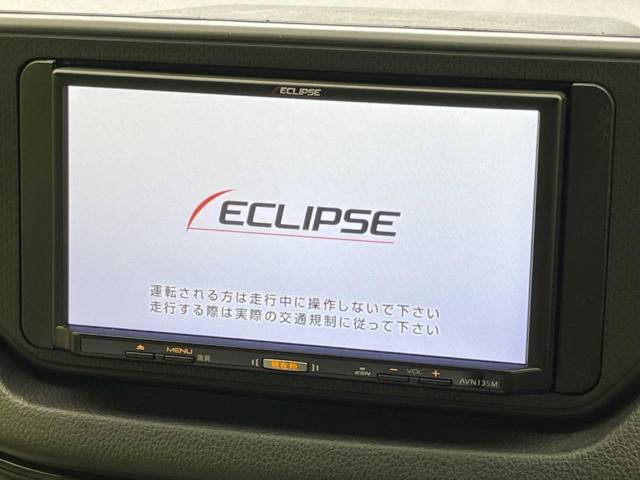 【ナビゲーション】使いやすいナビで目的地までしっかり案内してくれます。各種オーディオ再生機能も充実しており、お車の運転がさらに楽しくなります！！