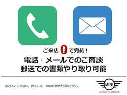 【ご来店0でも完結】電話・メールでのご商談承っております。お気軽にお問い合わせください。無料電話【0078-6002-351630】まで。