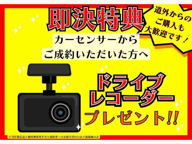 ご来店の際に自動車保険の証券をお持ち頂ければ、専門のスタッフがアドバイスをさせて頂きます♪