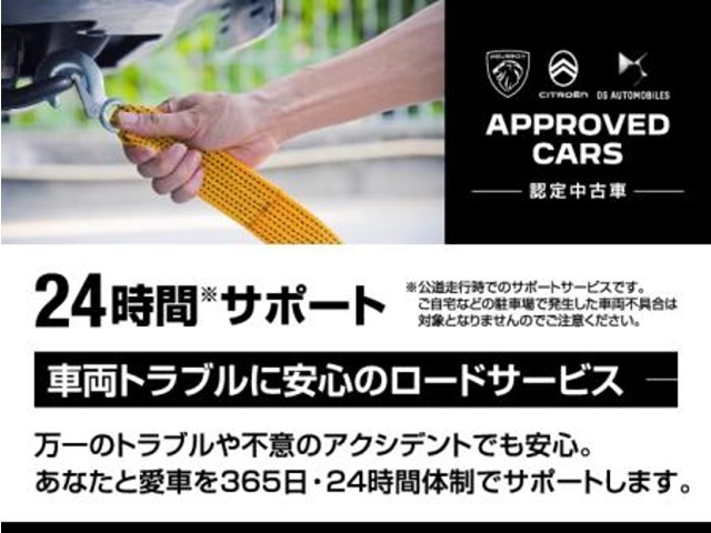 万が一のトラブルでも、24時間365日体制でお客様をサポート。保証期間中は全国どこへでも安心をご提供致します。（※但し内容によっては対応が出来ない場合もございます。詳しくはスタッフまでお問合せ下さい）
