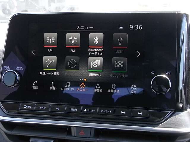 NissanConnectナビ（地デジ内蔵）は、ハンズフリーフォン、VICS、ボイスアシスタント、Bluetooth、USB接続、HDMI接続、Apple CarPlay・Android Auto連携機能、Amazon Alexa搭載、iPodなど多様なコンテンツに対応！