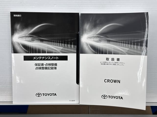 メンテナンスノート、取扱説明書ですね。　車の情報が凝縮されています。　車の整備記録が記載されている大事な物ですよ。