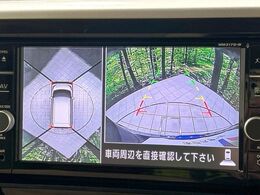 【アラウンドビューモニター】専用のカメラにより、上から見下ろしたような視点で360度クルマの周囲を確認することができます☆死角部分も確認しやすく、狭い場所での切り返しや駐車もスムーズに行えます。