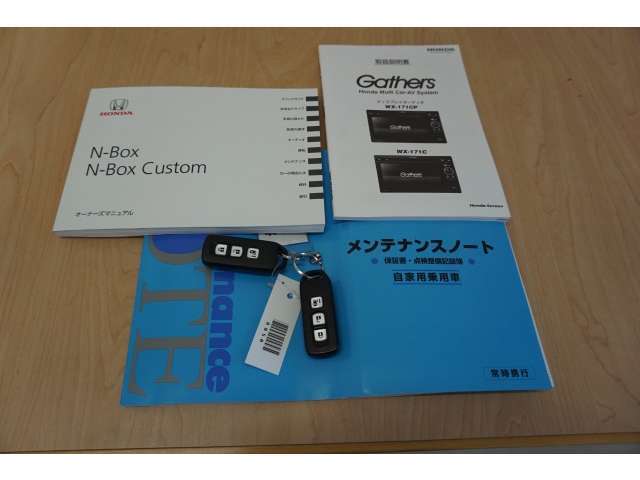 取説・メンテナンスノートもあります。もちろんスペアキーもあります！