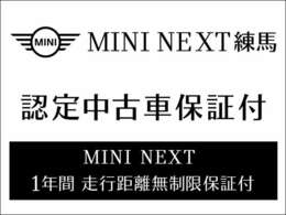 認定中古車ならではの手厚い保証が全車付帯されておりますので安心です。※車種によっては2年から4年まで延長が可能です