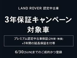 中古車セールスマネージャーのおすすめポイントになっております。是非、ご参照ください。