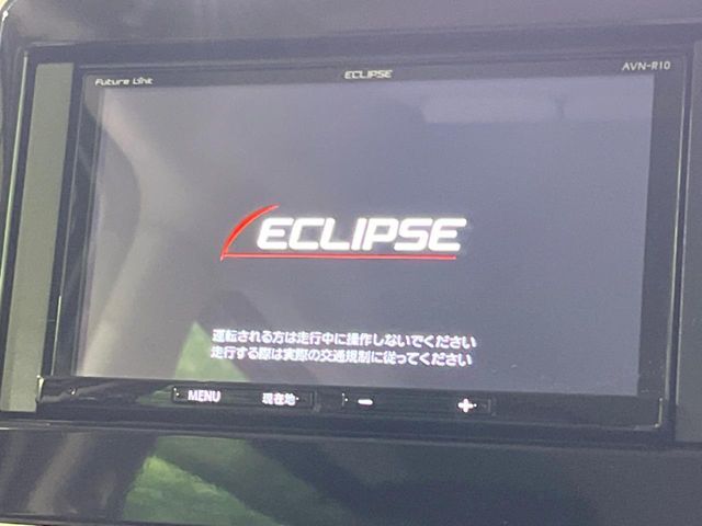 【ナビゲーション】使いやすいナビで目的地までしっかり案内してくれます。各種オーディオ再生機能も充実しており、お車の運転がさらに楽しくなります！！