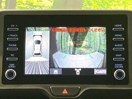 【パノラミックビューモニター】専用のカメラにより、上から見下ろしたような視点で360度クルマの周囲を確認することができます☆死角部分も確認しやすく、狭い場所での切り返しや駐車もスムーズに行えます。