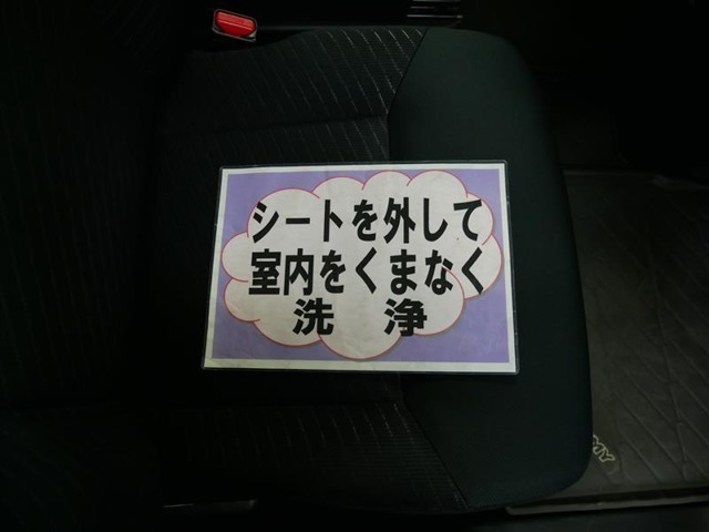 室内外はもちろん、シートを外してニオイの元となるフロアカーペットまで消臭・除菌を実施。中古車を気持ちよくお乗りいただけるクリーニングサービスです。詳細は販売店スタッフまでおたずねください。