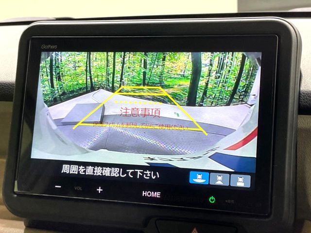 【バックカメラ】駐車時に後方がリアルタイム映像で確認できます。大型商業施設や立体駐車場での駐車時や、夜間のバック時に大活躍！運転スキルに関わらず、今や必須となった装備のひとつです！