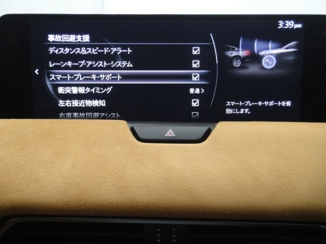 車や障害物だけでなく人も検知し、ブレーキを自動制御して衝突回避をサポートしてくれるアドバンスト・スマート・シティ・ブレーキ・サポートを装備！
