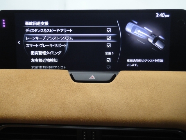 ハンドル操作をアシストすることにより車線からの逸脱回避を支援します。