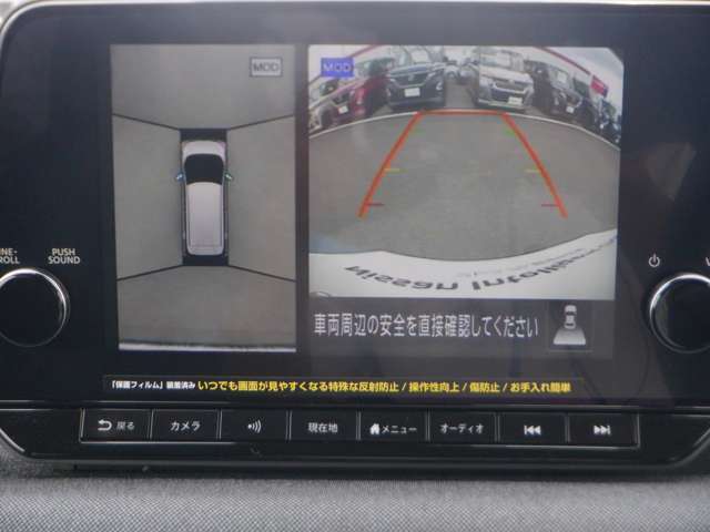 アラウンドビュ-モニタ-はクルマの真上から見ているかのような映像によって、周囲の状況を知ることで、駐車を容易に行うための支援技術です。