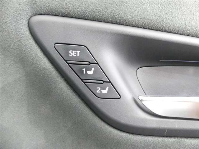 【シートメモリー】運転席シートの一を2通り記憶させておくことができます。