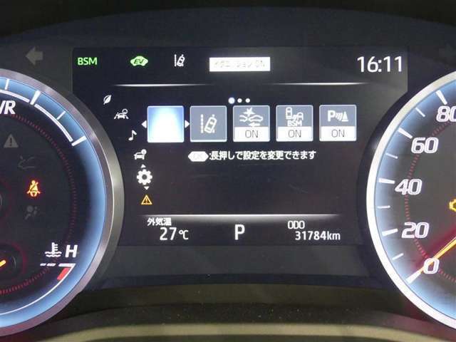 【走行距離】走行距離計の画像です。※撮影時の実走距離となります。車両の移動等により走行距離が進んでいる場合があります。