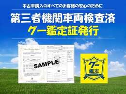 ご来店の際は便利でお得な来店予約機能をご利用ください♪来店予約機能をご利用の上、ご成約頂きますと【QUOカード10，000円分】さらに【ガソリン満タン納車】をプレゼントさせて頂きます☆