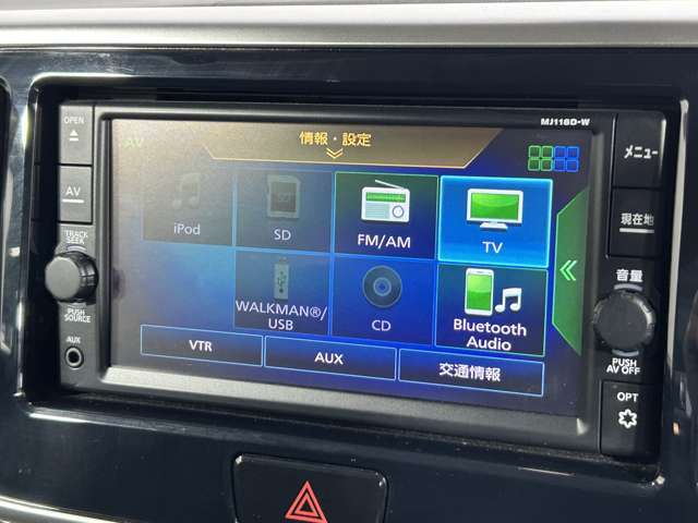 【ナビ】運転がさらに楽しくなりますね！！！ ◆CD再生可能◆フルセグTV◆Bluetooth機能あり