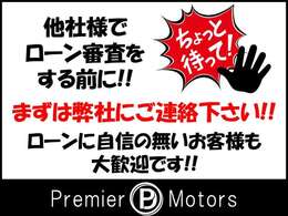 無料代車も30台ほどご用意しておりますので、突然の故障や事故の際にも安心です！！　もちろん納車までのあいだも無料でお貸しできます！！