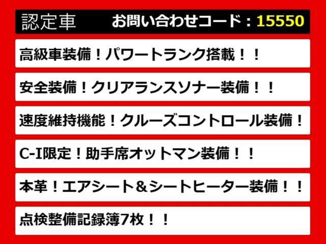レクサスLS、レクサスLS40系、レクサスLS50系、40LS、50LS、40系LS、50系LS、レクサスls460、レクサスls500、ls500h、ls600h、レクサス ls ハイブリッド、レクサス ls 認定、レクサス ls500h、各種ご用意！
