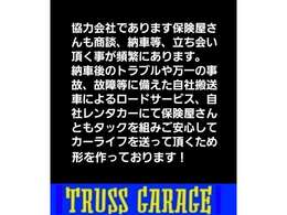 数ある販売店の中から当店のお車を、ご観覧頂き誠にりがとうございます♪