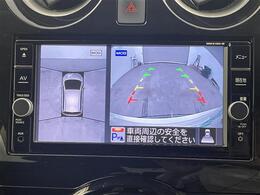 【全方位モニター】まるでクルマを真上から見下ろしたかのような視点で駐車をサポートします！クルマの斜め後ろや真横など、前後左右の4つのカメラの映像が合成されて、モニターに映し出されます。