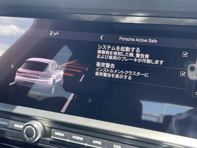 【カーナビ】『カーナビ』の画像になります。ナビ利用時のマップ表示は見やすく、いつものドライブがグッと楽しくなります！