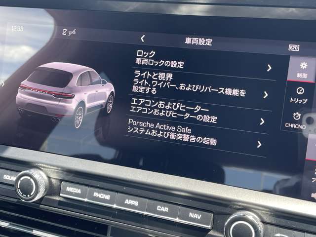 【カーナビ】『カーナビ』の画像になります。ナビ利用時のマップ表示は見やすく、いつものドライブがグッと楽しくなります！