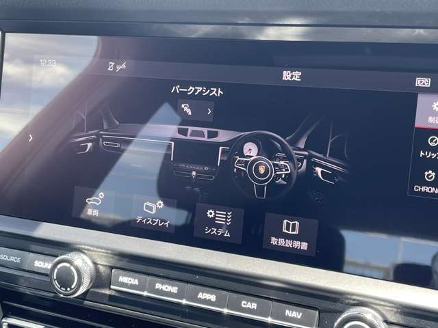 【カーナビ】『カーナビ』の画像になります。ナビ利用時のマップ表示は見やすく、いつものドライブがグッと楽しくなります！