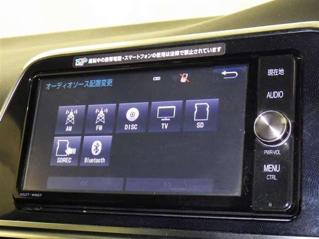 ブルートゥースオーディオ機能付です！お持ちの　i-Pоdなどで音楽を楽しめます。