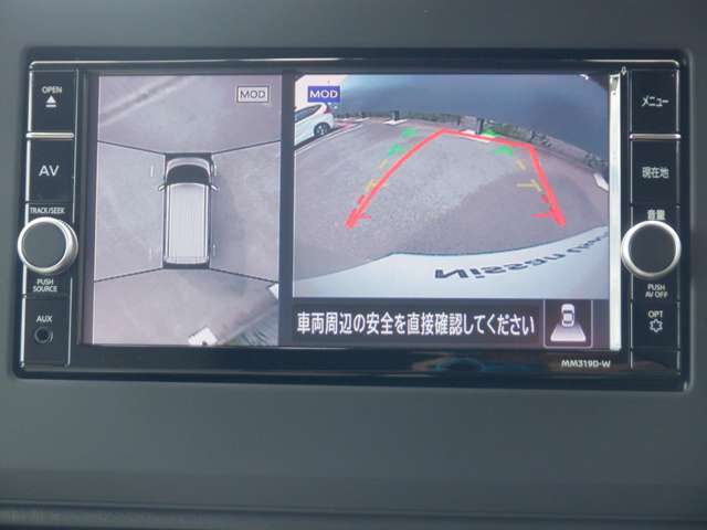 まるで上空から見下ろしているような感じで駐車が楽にできるインテリジェントアラウンドビューモニター！幅寄せが苦手な方でもサイドビューで確認することができますよ♪
