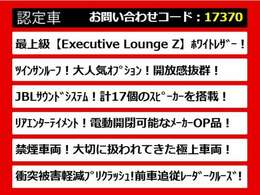 こちらのお車のおすすめポイントはコチラ！他のお車には無い魅力が御座います！ぜひご覧ください！