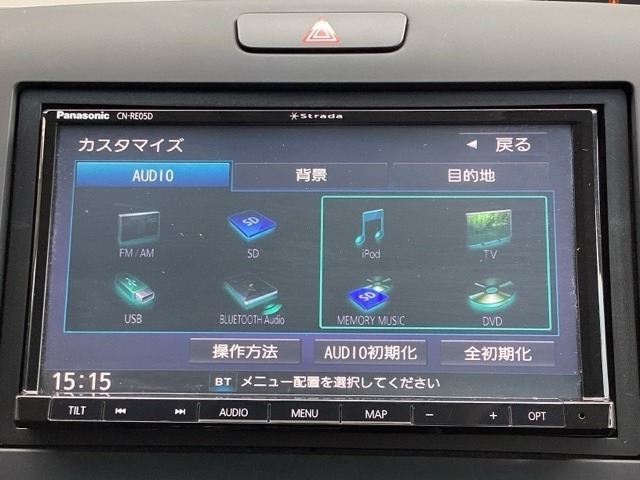 パナソニックナビです。フルセグTV、CD/DVD/Bluetoothでお好きな音楽お楽しみいただけます。